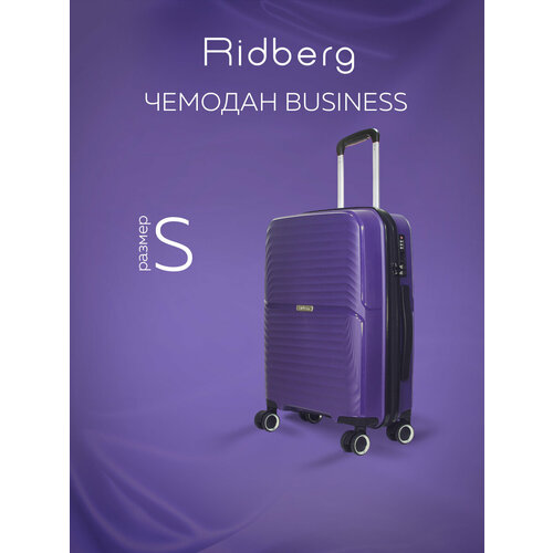 фото Чемодан ridberg, 35.5 л, размер s, lavender