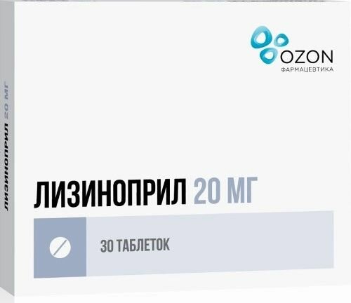 Лизиноприл таблетки 20 мг 30 шт