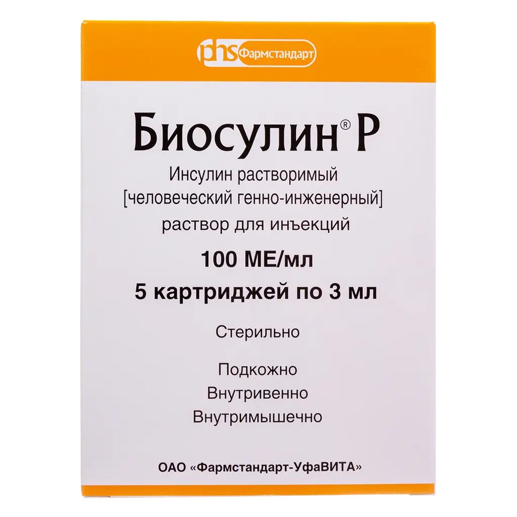 Биосулин Р раствор для инъекций 100 мемл 3 мл картриджи 5 шт