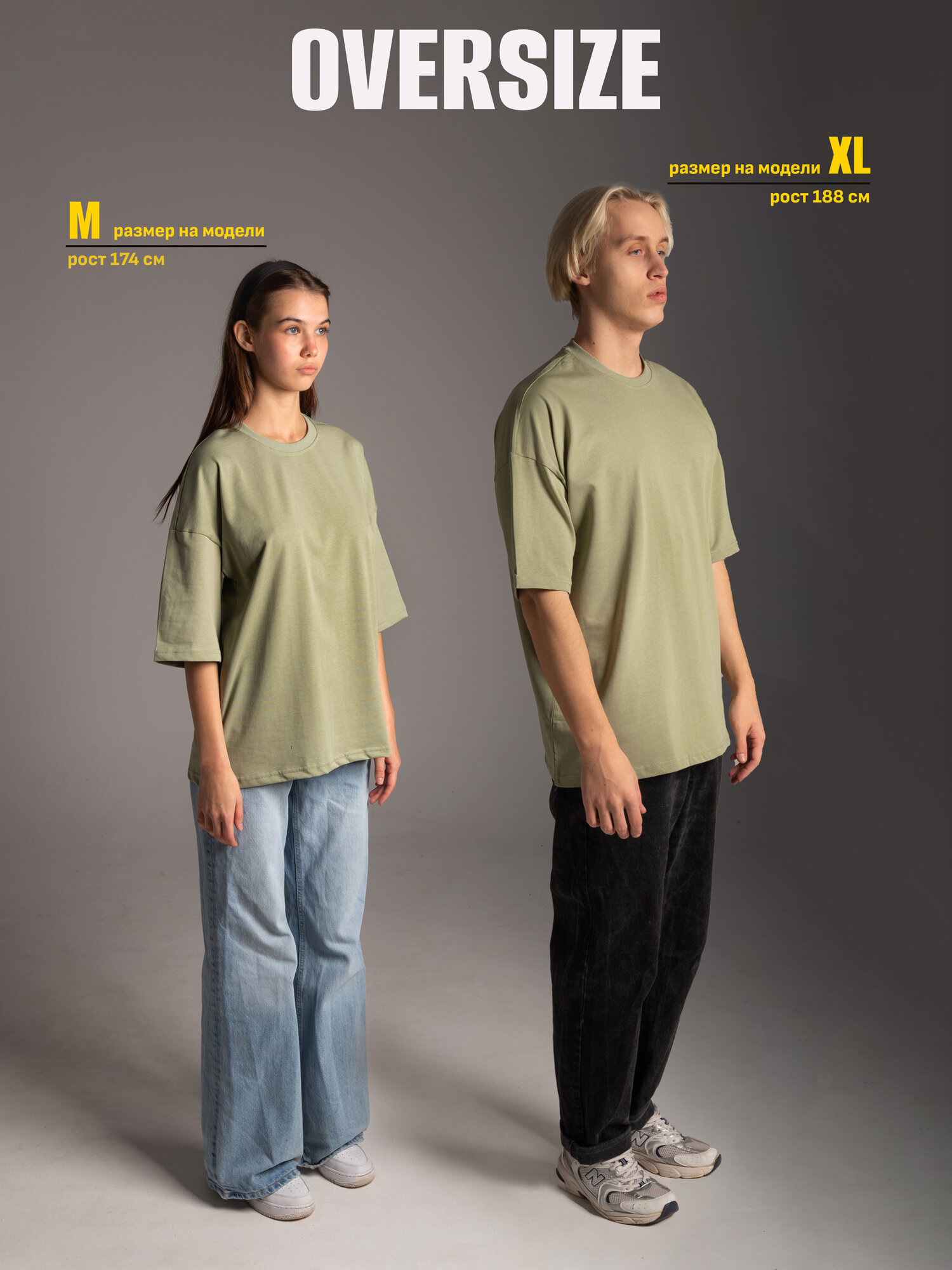 Футболка Arcobaleno Oversize, 1 шт., размер M, олива — фото 1