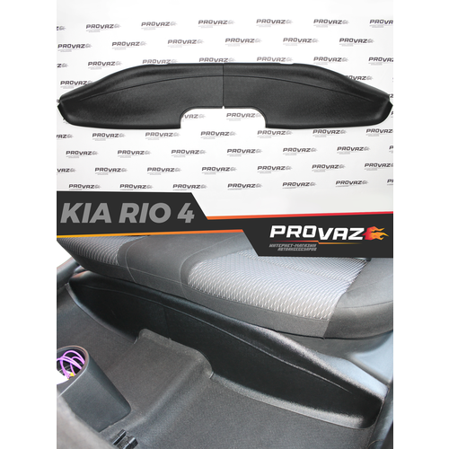 Накладки на ковролин сиденья для Kia Rio 4 / Киа Рио 4 2017-2023 автомобильный молдинг, площадки под заднее сиденье