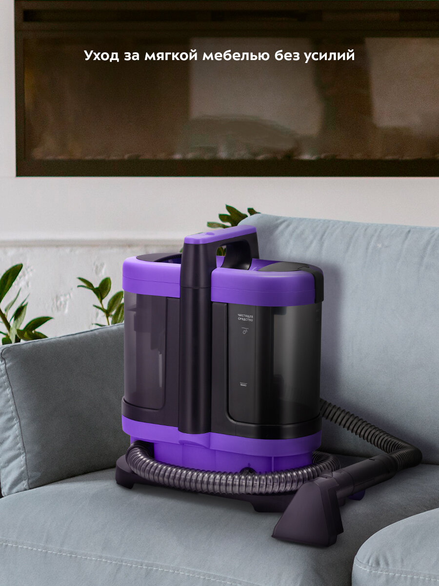 Моющий пылесос Kitfort КТ-5213 — фото 1