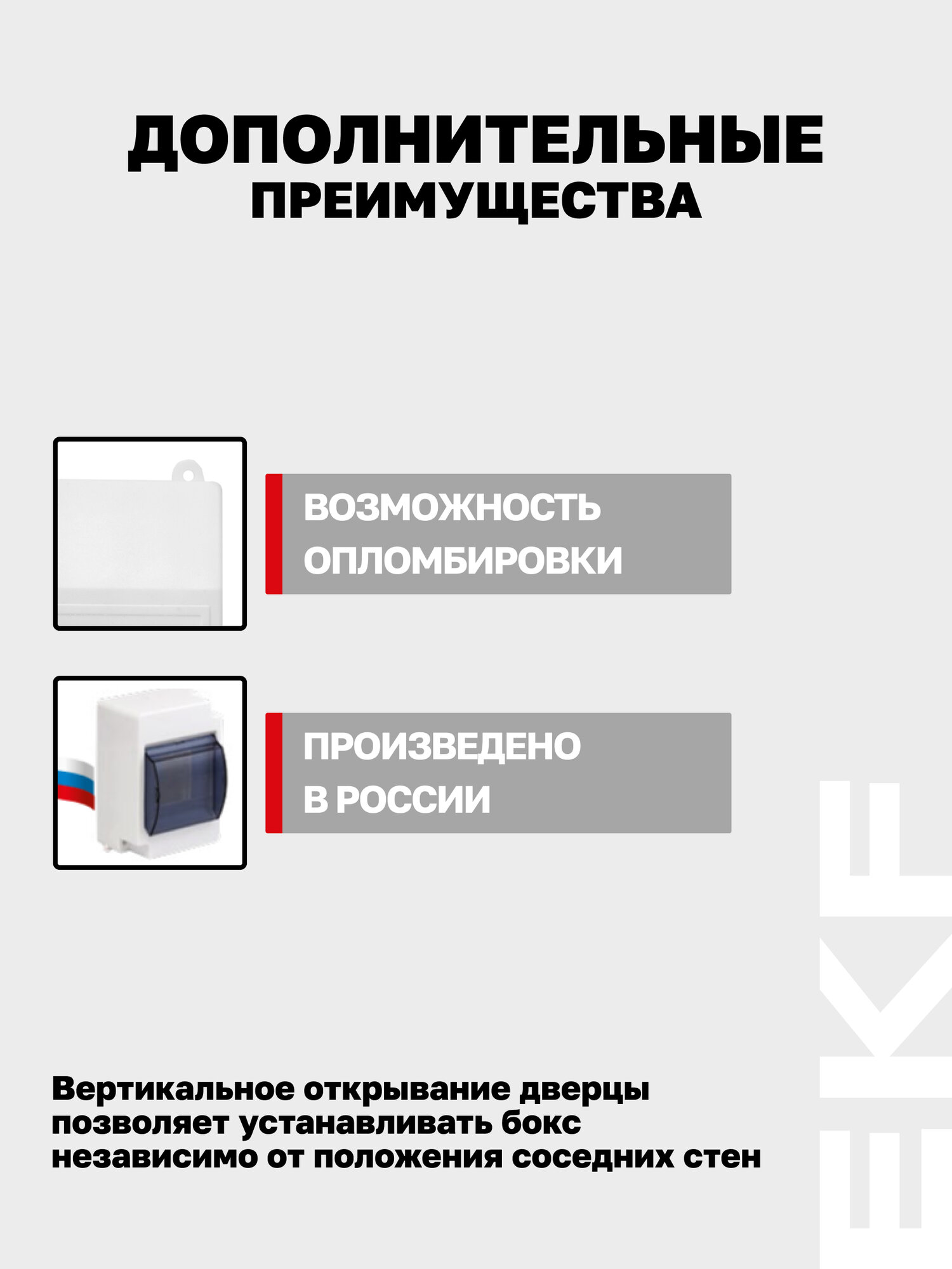 Бокс для автоматов EKF PROxima КМПН 1/4 с дверцей на 4 модуля — фото 1