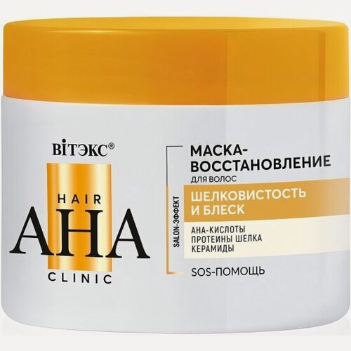 Изображение товара Маска-восстановление для волос Витэкс AHA Clinic шелковистость и блеск, 300 мл