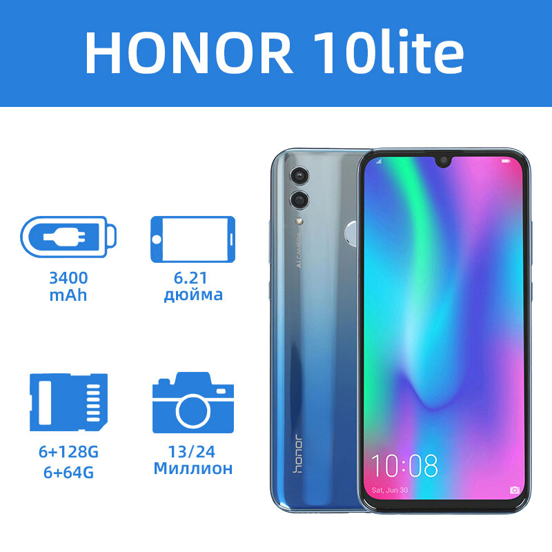 Глобальный смартфон HONOR 10 LITE 6/64G, синий, Dual nano SIM