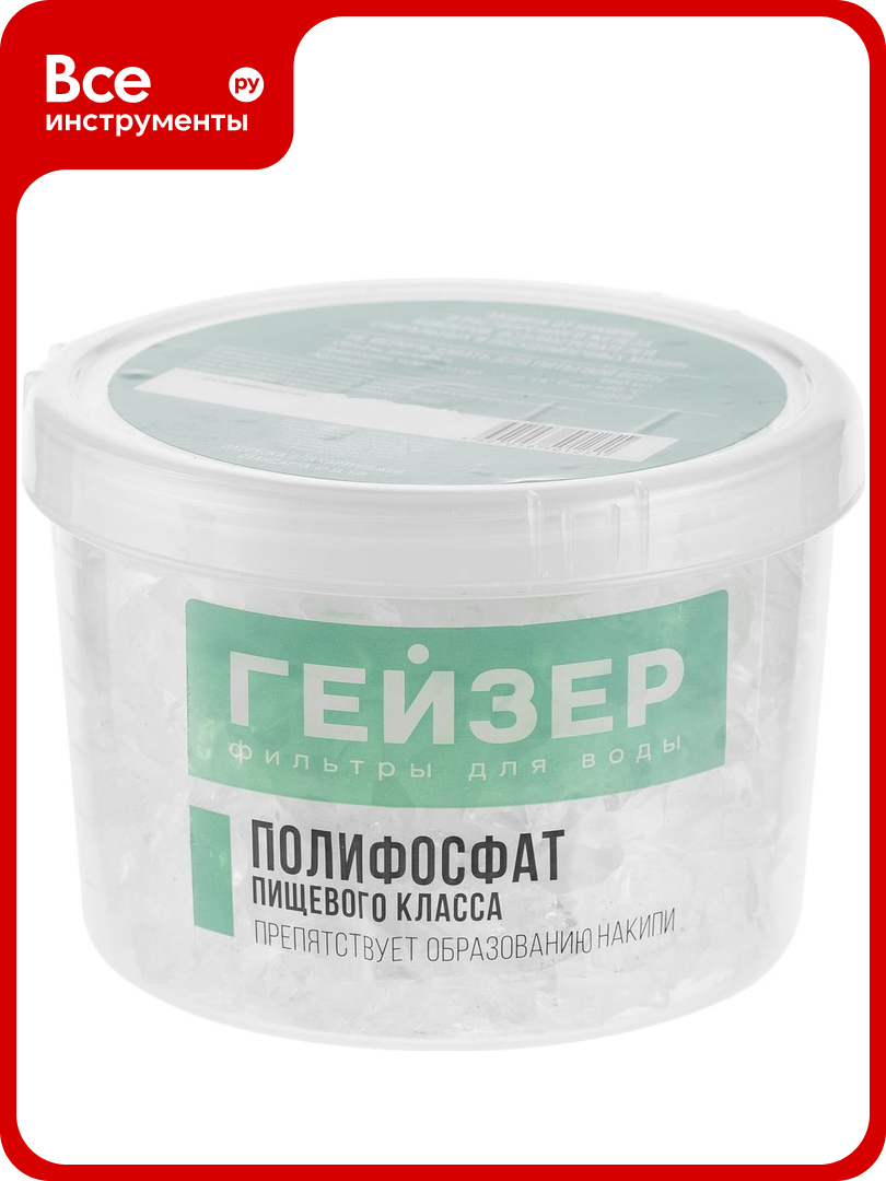 Засыпка для картриджа Гейзер БФ 25078