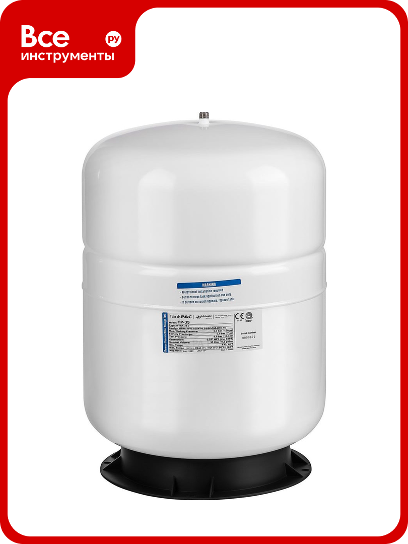 Накопительный бак Гейзер TP-35 92 gal (35л) TankPac metal 1/4' NPT (кран в комплекте) 25382