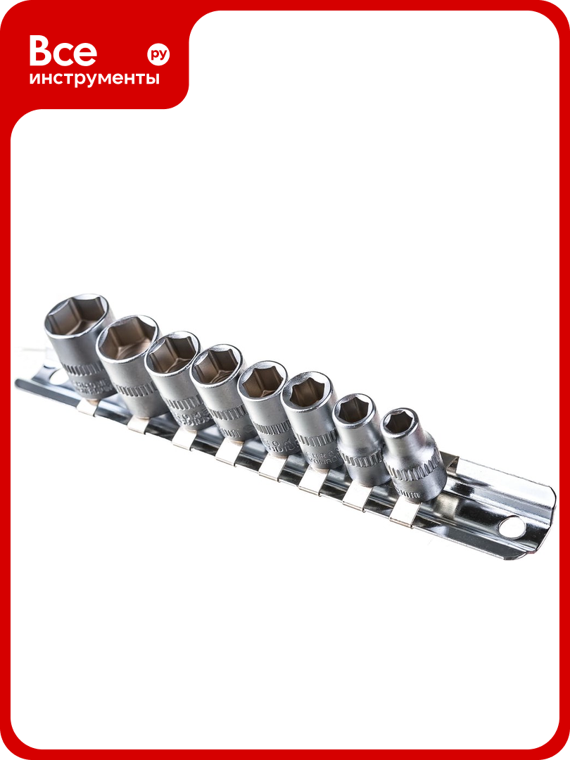 Набор торцевых головок 6 гранных  8 шт  1 4  5 13 мм  рокот 736 180