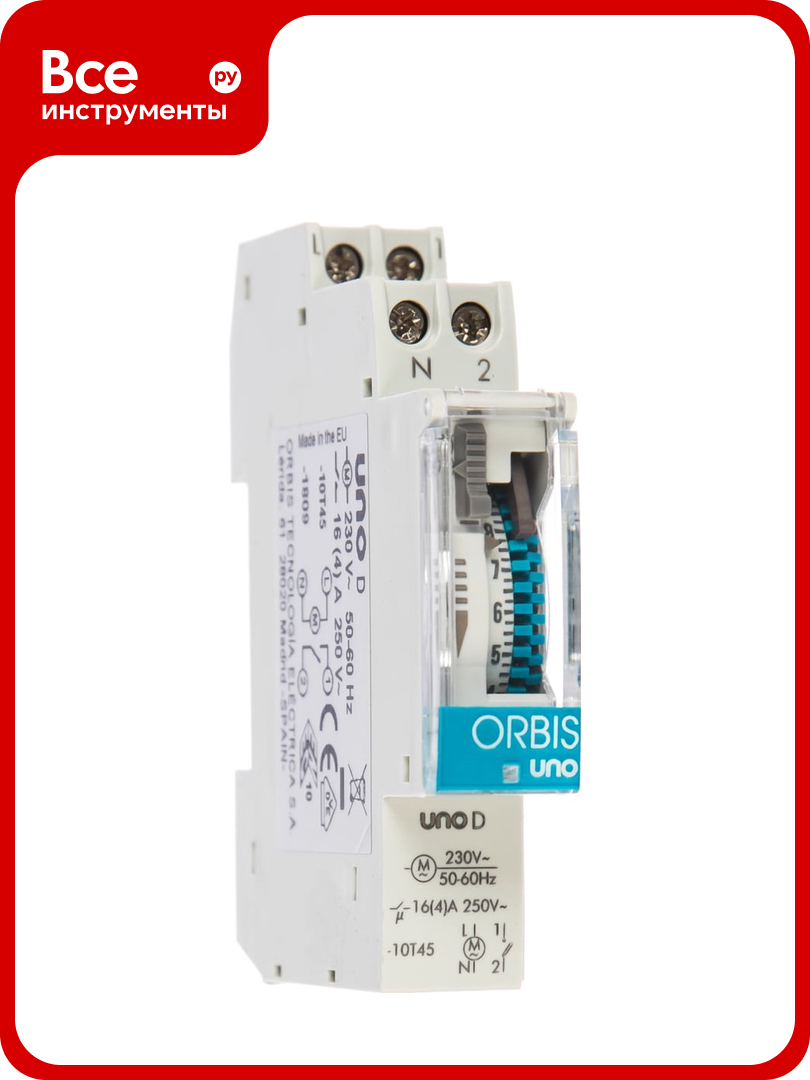 Реле времени модульное Orbis суточное UNO D OB400132