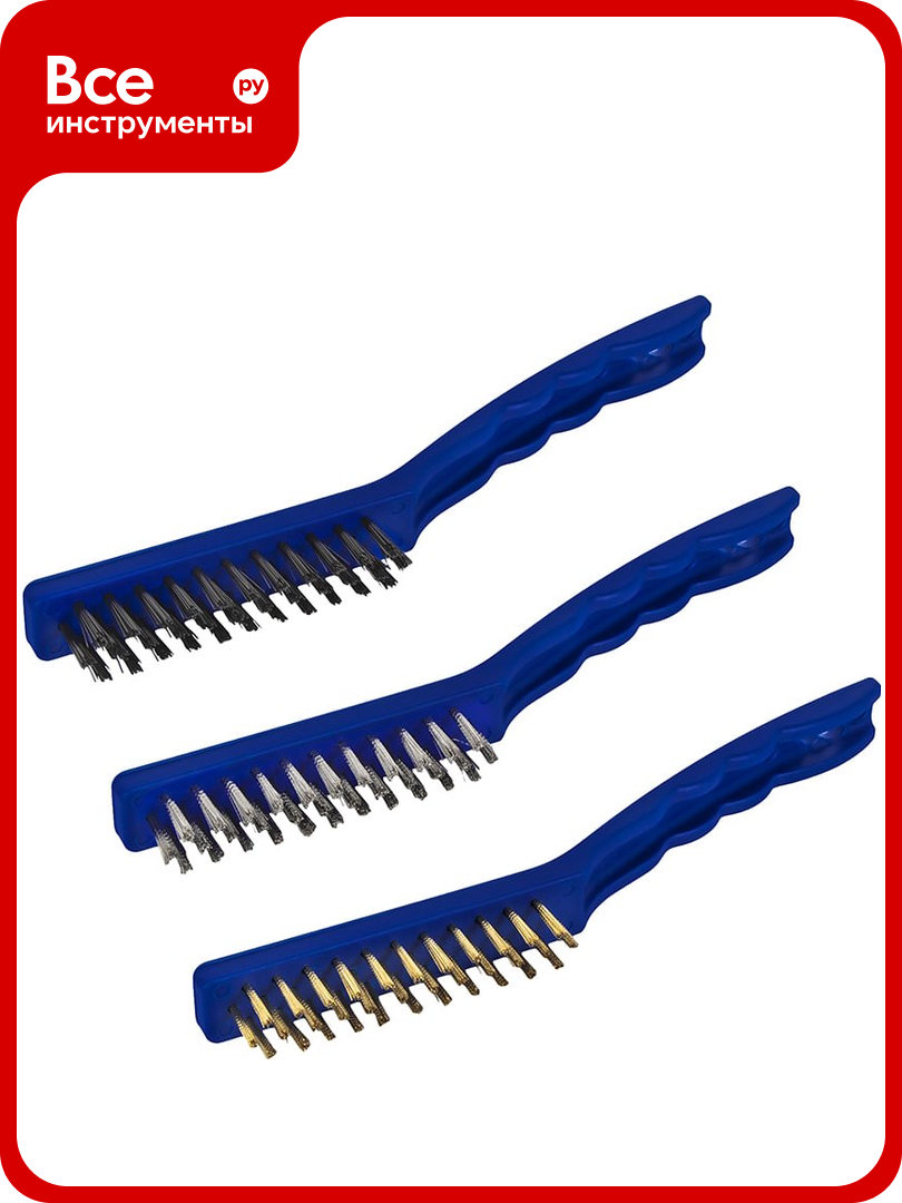 Набор кордщеток (230 мм; 3 шт.) Кобальт 248-757