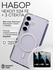 Набор для Samsung S24FE: Clear Case + 3 защитных стекла (Karerte)