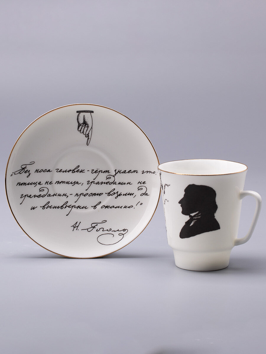 Кофейная пара  Русские писатели  Гоголь   костяной фарфор  форма Майская  Императорский фарфоровый завод  165 мл
