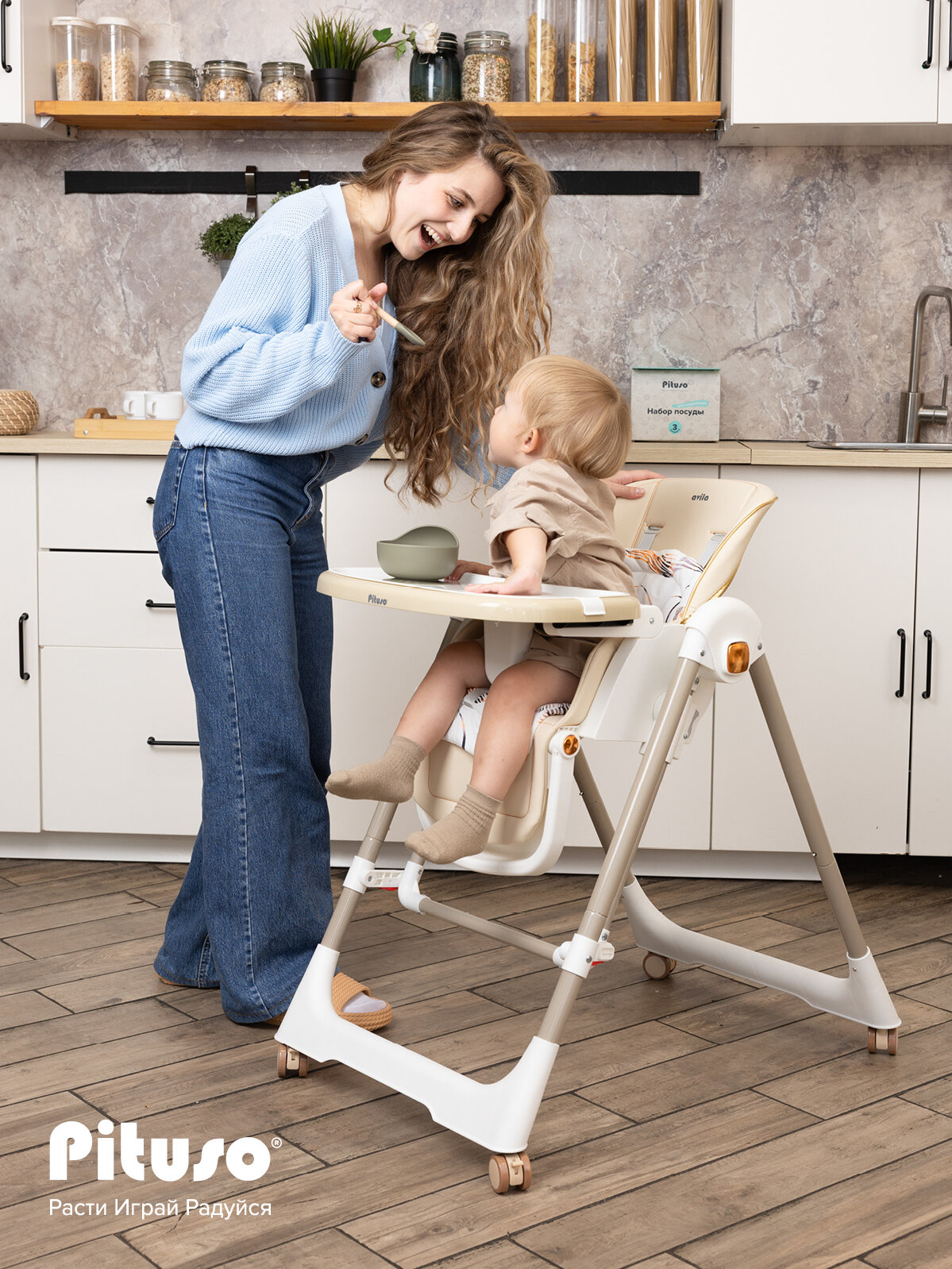 Стульчик для кормления ребенка Pituso Avila Beige, с механической качелей для новорожденного, цвет бежевый — фото 1