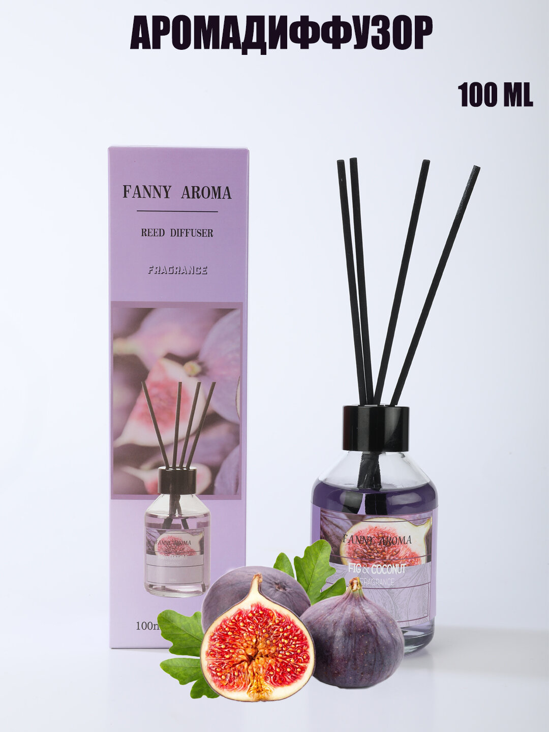 Арома диффузор для дома Fanny Aroma, клубника，100 мл — фото 1