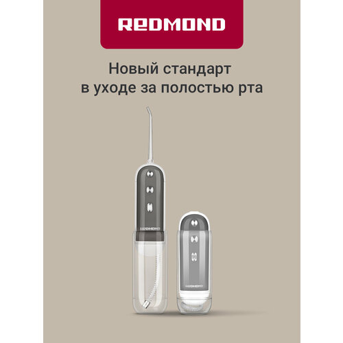 Ирригатор для зубов портативный редмонд YR4502, складной, с УФ-стерилизацией, 4 режима работы, 3 насадки, дорожный чехол