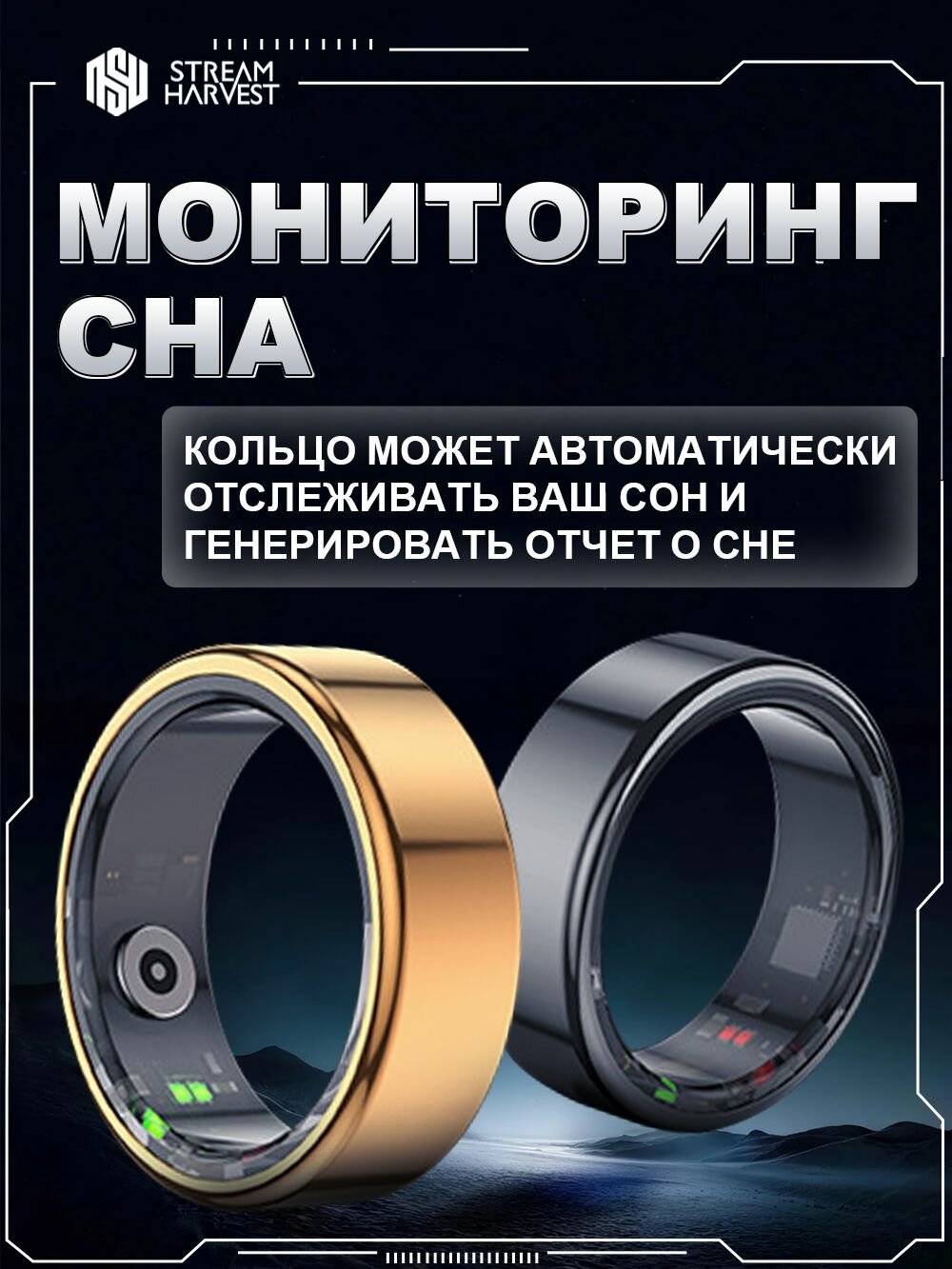Умное кольцо. Фитнес-кольцо с дисплеем и беспроводной зарядкой. Размер 8 - чёрный. — фото 1