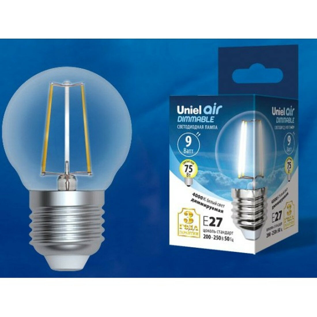 Светодиодная лампа Uniel LED-G45-9W/4000K/E27/CL/DIM GLA01TR диммируемая