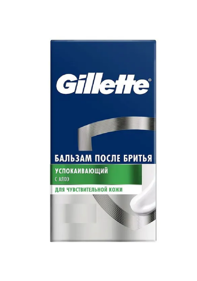 Бальзам после бритья Gillette для чувствительной кожи с алоэ 100мл
