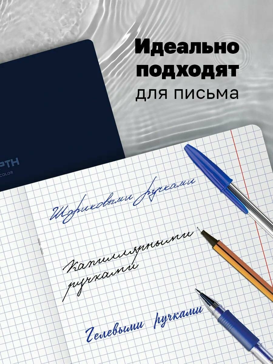 Тетрадь в клетку 48 листов, А5, BG "Monocolor. Blue", soft-touch ламинация / Набор школьных тетрадей 4 штуки — фото 1