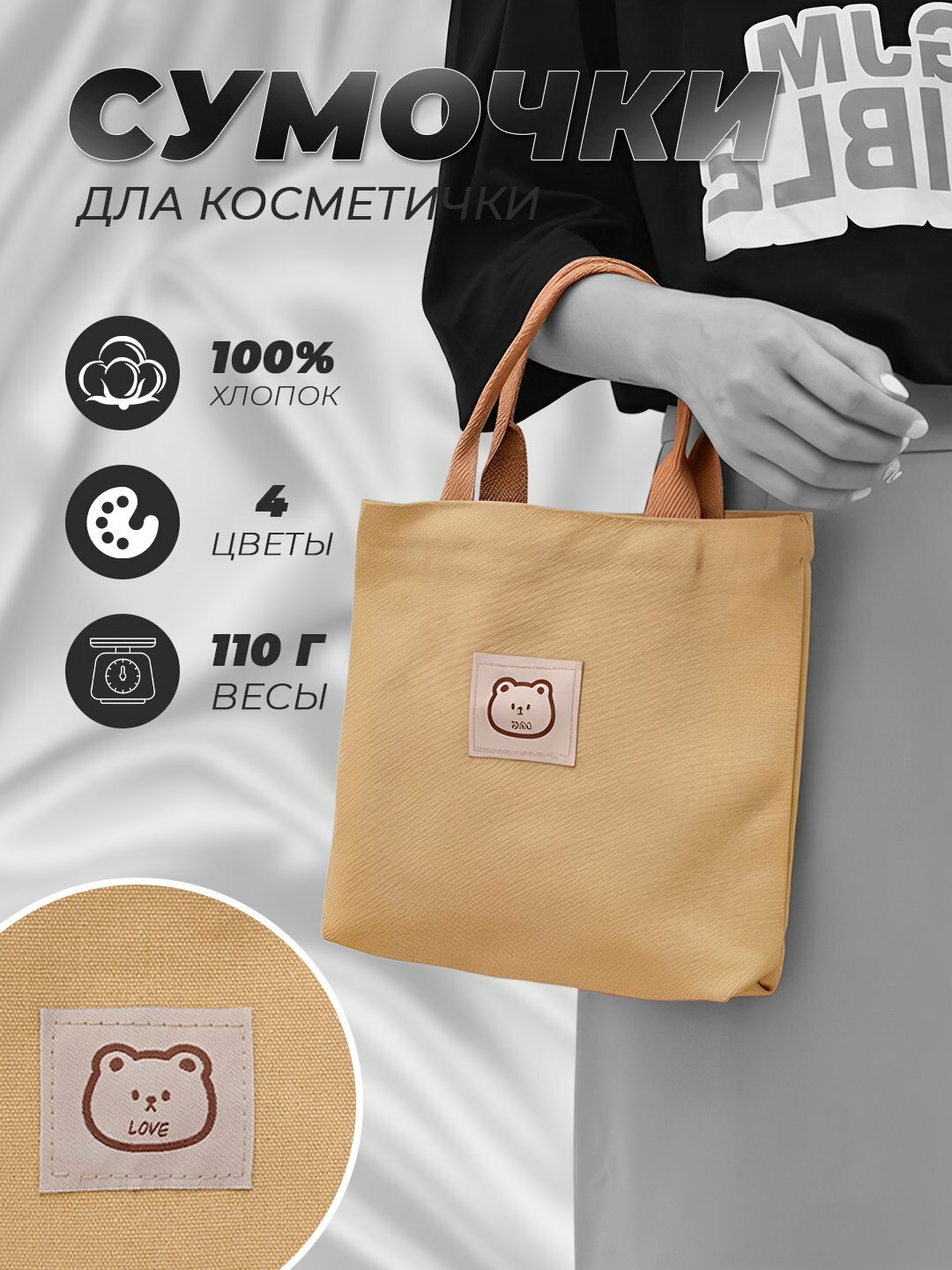 Косметичка ширина: 13.5 см., высота: 23 см., длина: 26.5 см., , желтый