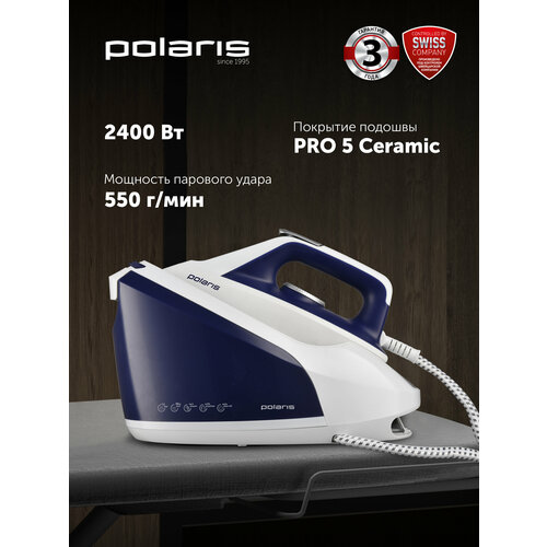 Парогенератор Polaris PSS8080K