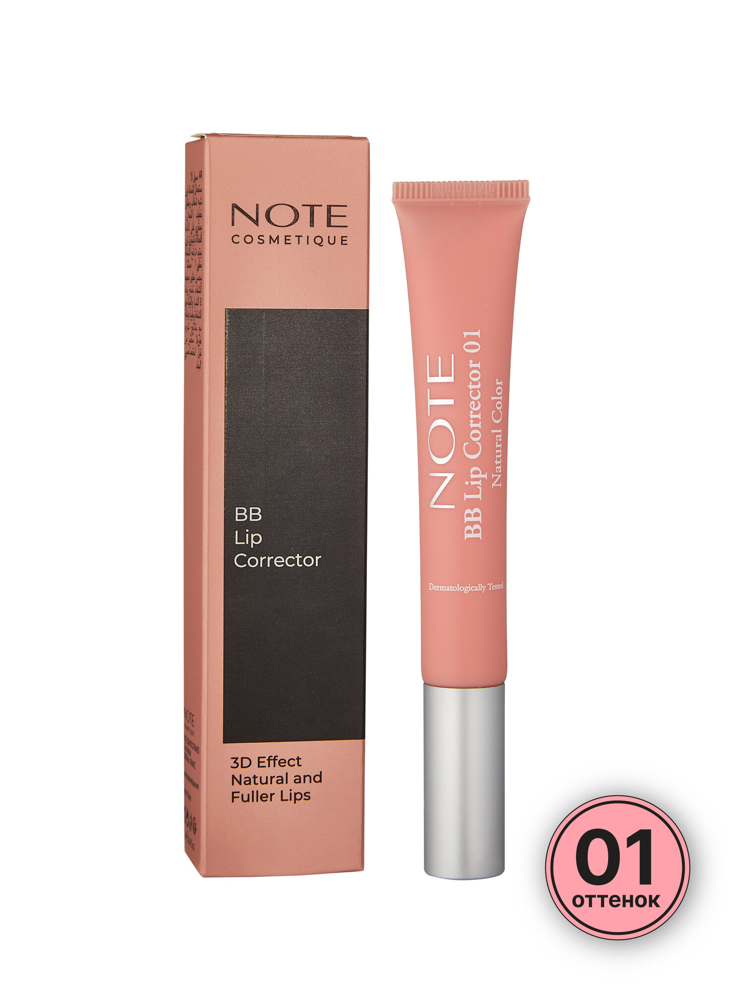 BB-корректор Note Cosmetique Lip Corrector №01, для губ, с маслом ши и витамином E — фото 1