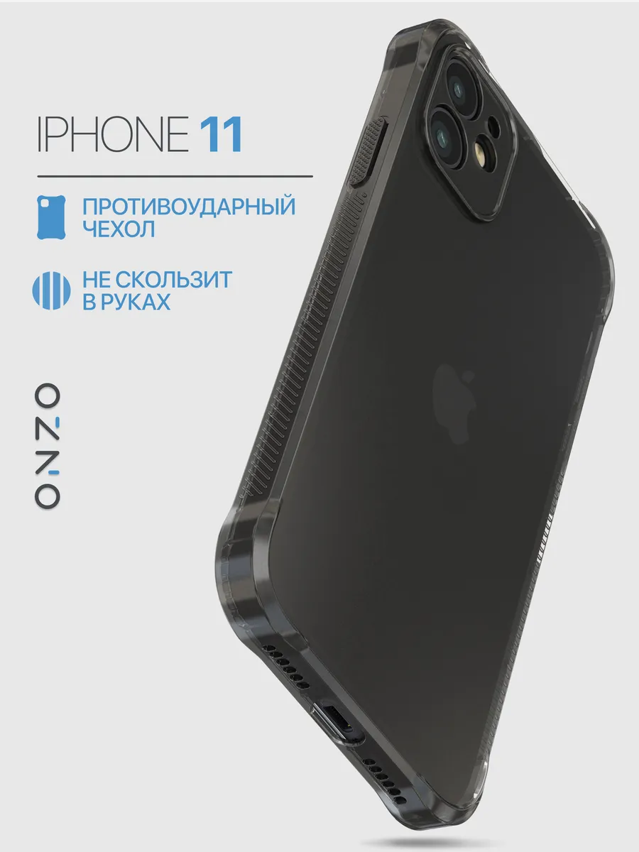 Силиконовый чехол на Айфон 11 / Phone 11 противоударный, темно-прозрачный