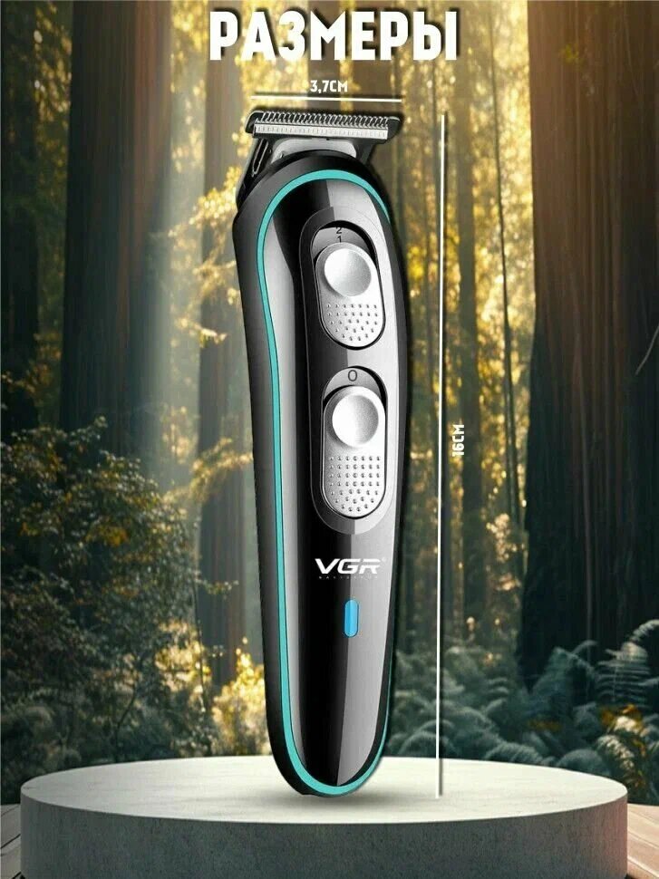 Триммер для волос VGR V-055, 120 мин автономной работы, 3 насадки, нержавеющая сталь — фото 1