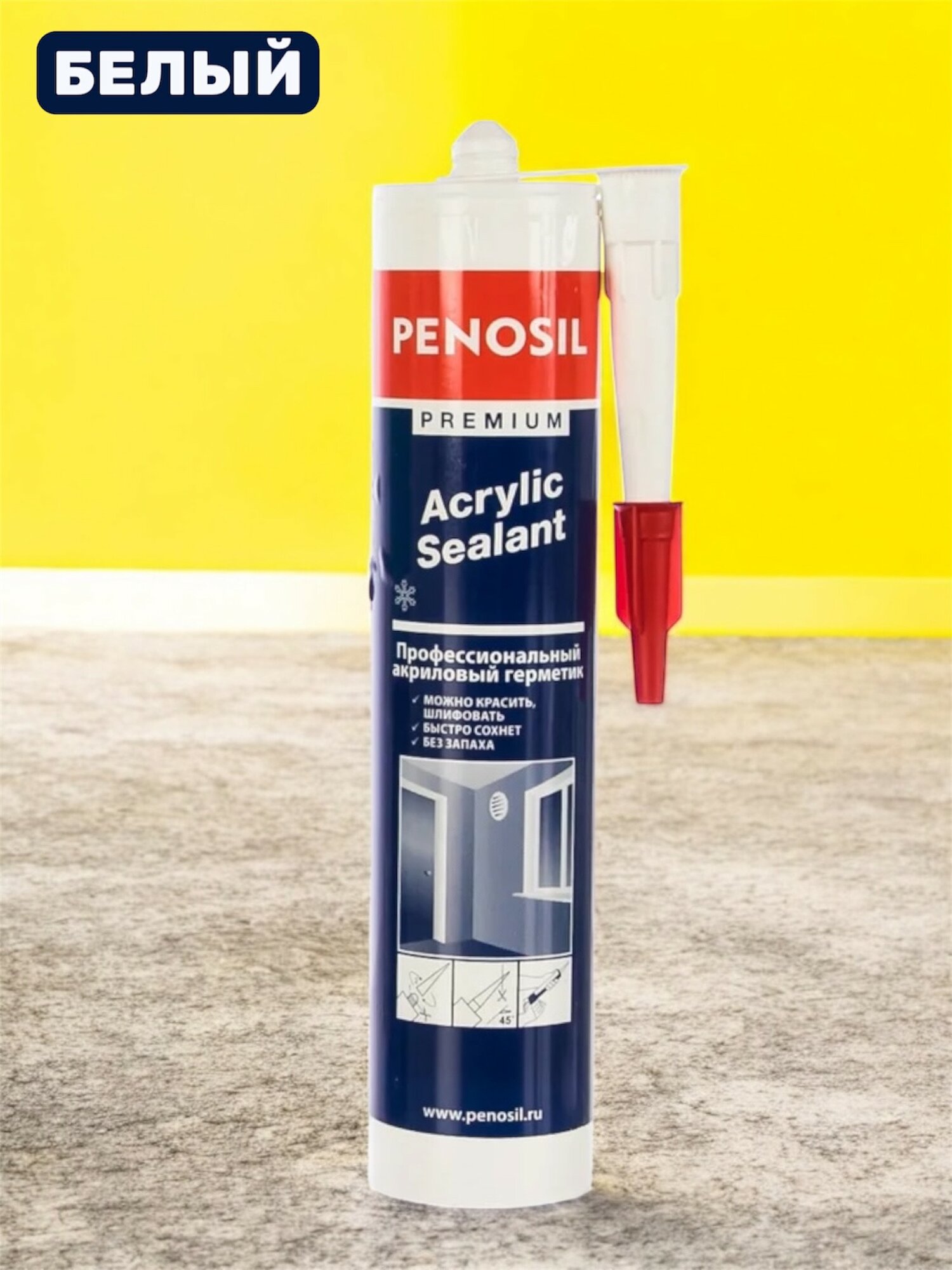Герметик акриловый белый PENOSIL Premium Acrylic Sealant 280ml