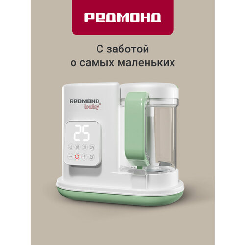 Комбайн для детского питания REDMOND Baby BC5202 4в1 пароварка блендер подогреватель и стерилизатор с самоочисткой 9999₽