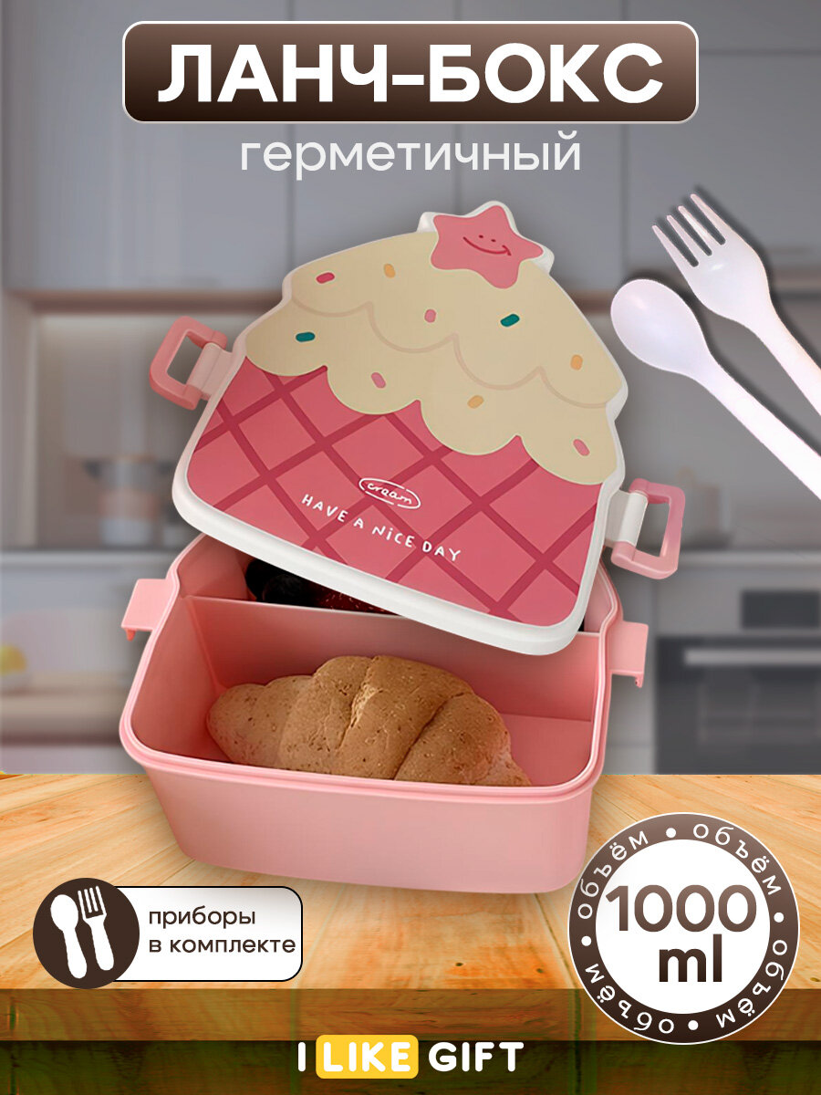 Удобный ланч бокс с отделениями и приборами пищевой контейнер для еды посуда для кухни школы и работы