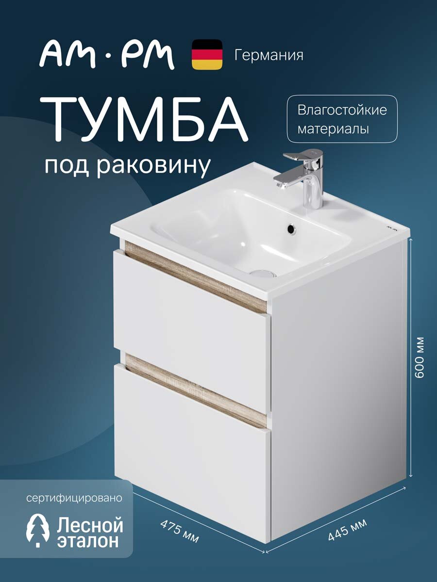 Тумба под раковину AM.PM X-Joy, подвесная, 50 см, цвет белый глянец