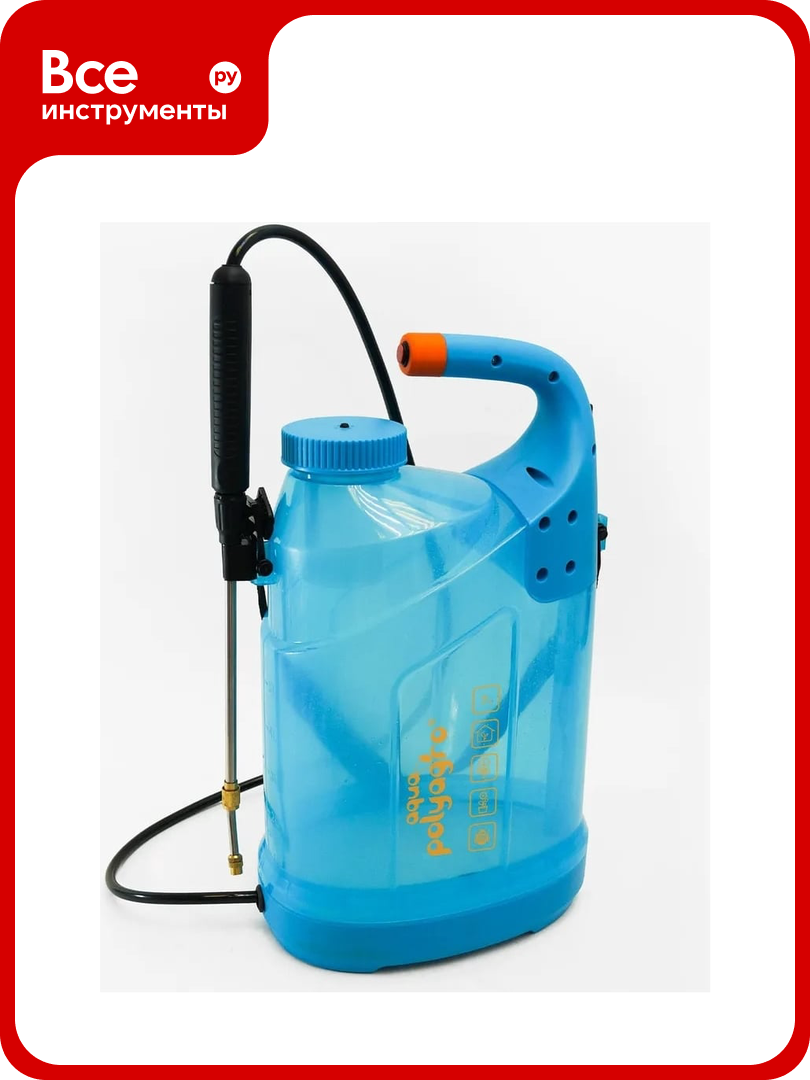 Садовый аккумуляторный опрыскиватель POLYAGRO aqua 7 л 7574207