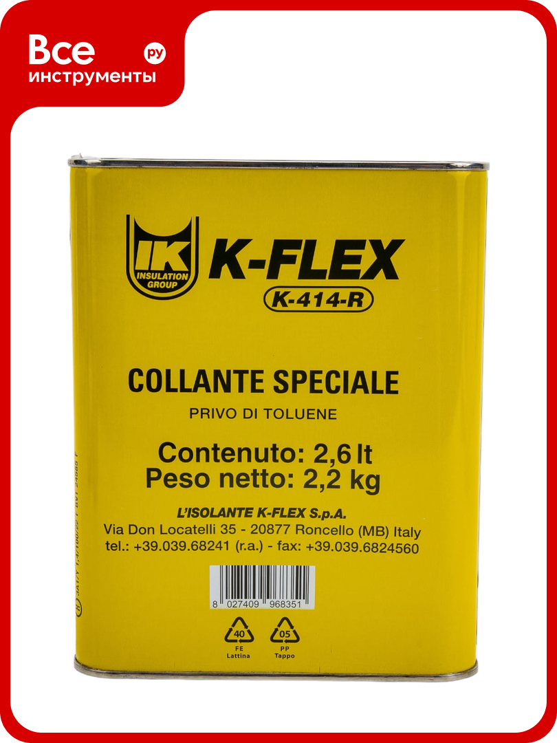 Клей для теплоизоляции K-FLEX 2.6 л K 414 850CL020004