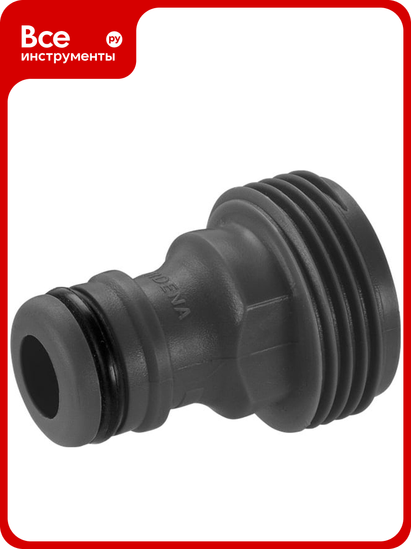 Адаптер 3/4 GARDENA 02921-20.000.00