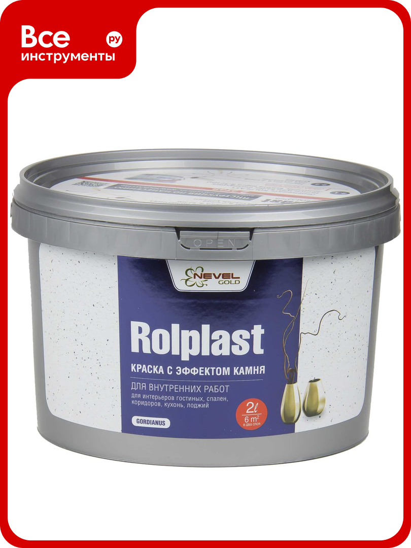 Декоративное покрытие NEVEL GOLD ROLPLAST Gordianus 20 кг 4607130864197