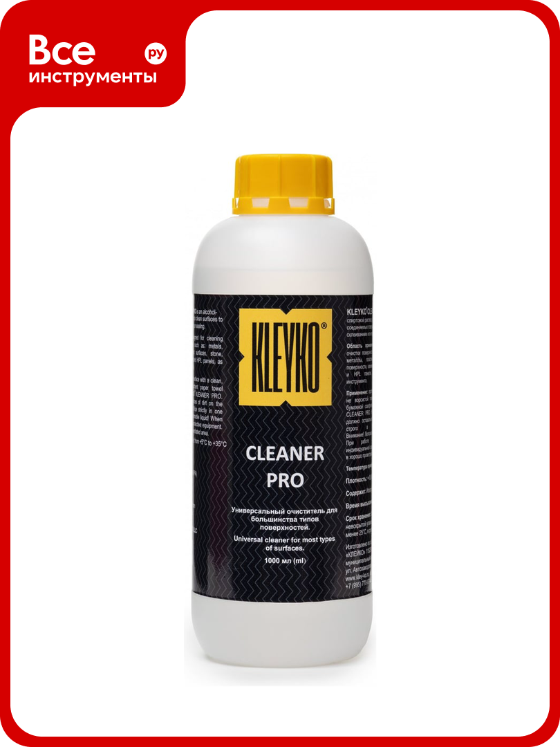Очиститель поверхностей KLEYKO CLEANER PRO 1000 мл CLEAN-P