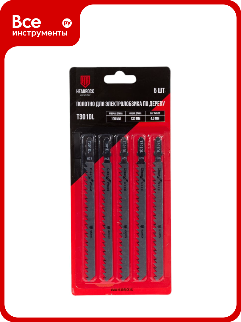 Полотно для электролобзика T301DL 5 шт HEADROCK 476-301-149