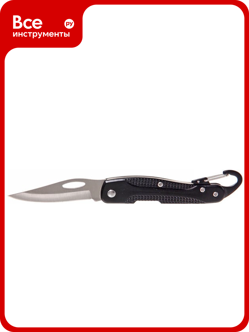 Нож универсальный складной Турист мастер 17 см с карабином  блистер 199 395 212