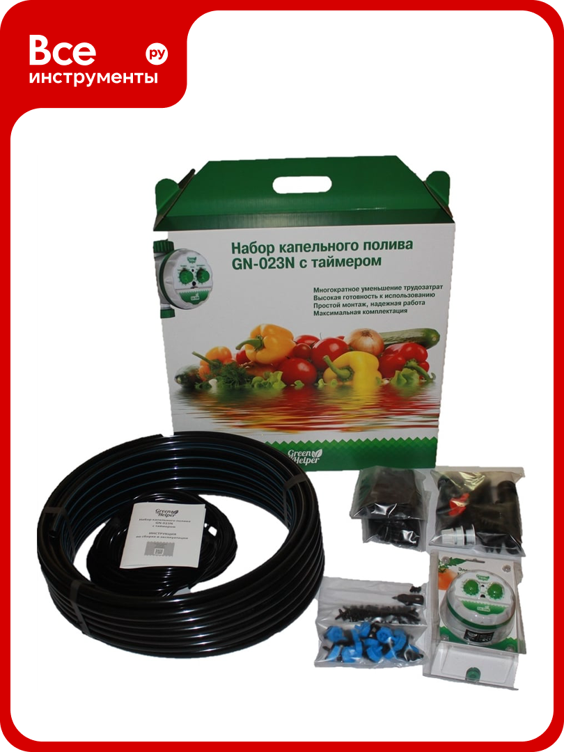Универсальный набор капельного полива Green Helper 64 растения GN-023N