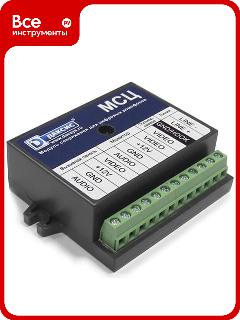 Модуль сопряжения даксис МСЦ 00-00015645