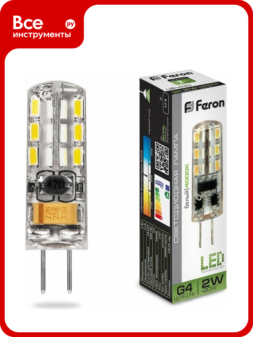 Светодиодная лампа G4 2W 4000K FERON LB-420 25448