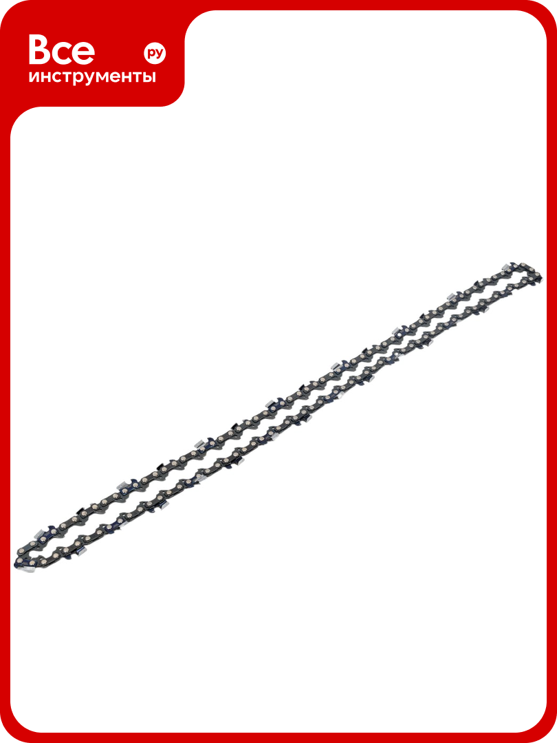 Цепь EXPERT 91VSE-62E 3/8