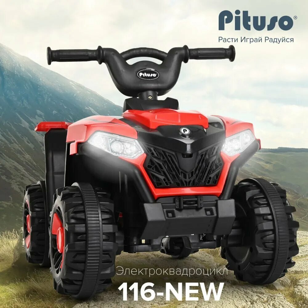 Электромобиль детский, квадроцикл Pituso 116-NEW, батарея 6V/4.5Ah, мотор 20W*1, красный