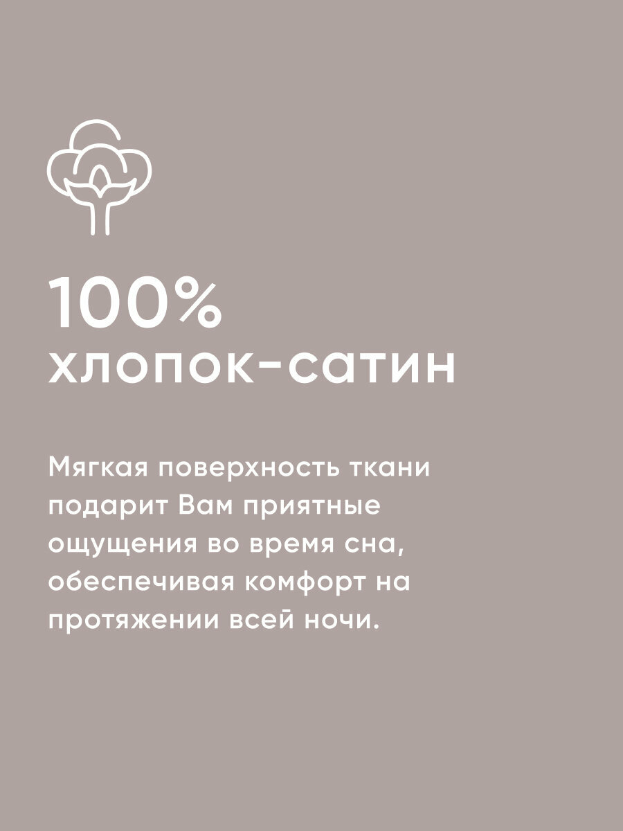 Простыня на резинке Askona (Аскона) Home 140x200, Дымчатый — фото 1