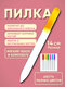 желтый