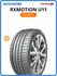 Летняя шина ROADX RXMOTION U11 195/40 R17 81Y ZR XL