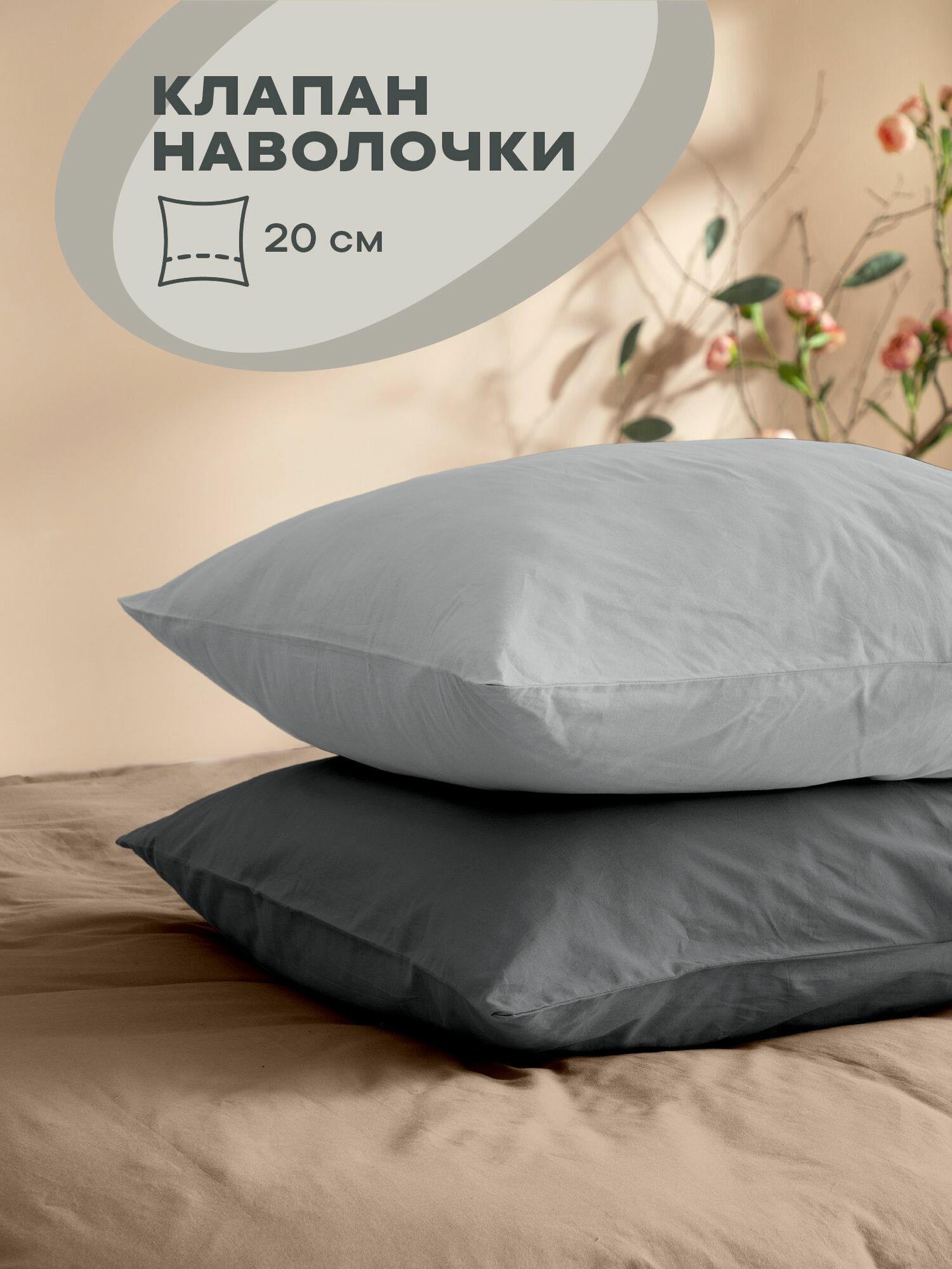 Унисон Комплект постельного белья Unicolor, 2х спальный, Поплин, нав. 50х70, Dark Grey+Grey — фото 1