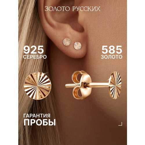 фото Серьги пусеты золото русских, серебро, 925 проба, золочение, размер 5 мм, длина 1.1 см, , золотой