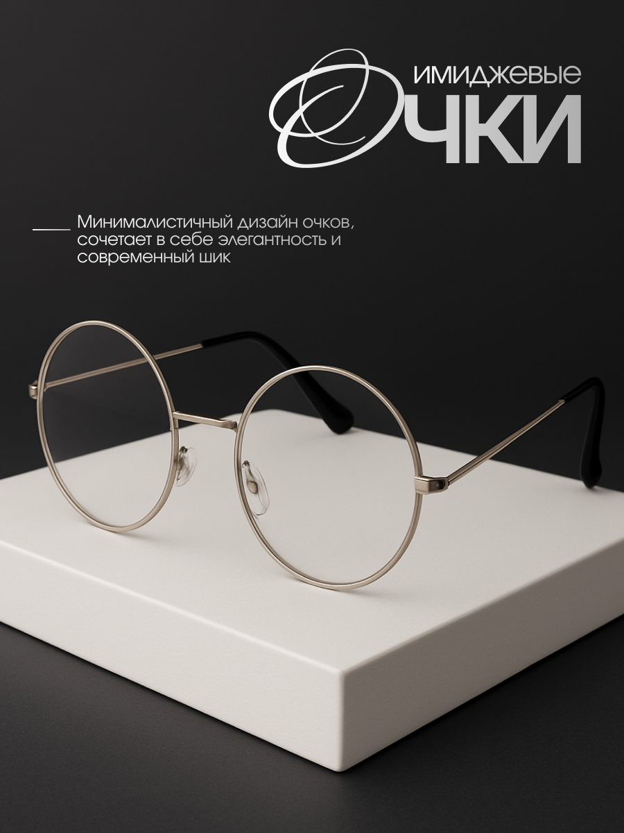 Солнцезащитные очки DRAKON IRG